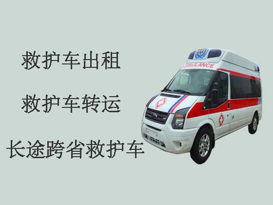 义乌救护车出租-长途跨省救护车